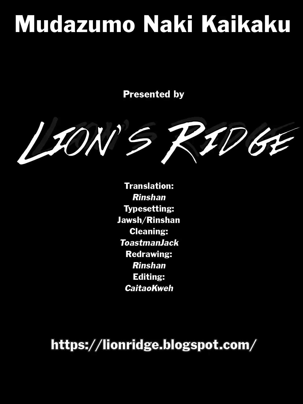 Mudazumo Naki Kaikaku Vol.14 Chapter 117