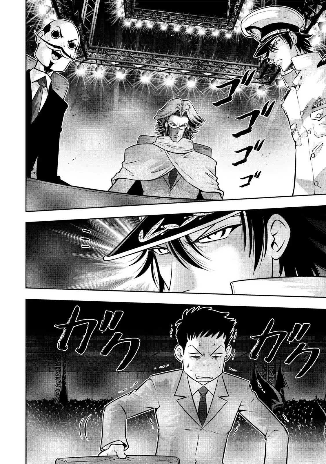 Mudazumo Naki Kaikaku Vol.14 Chapter 120