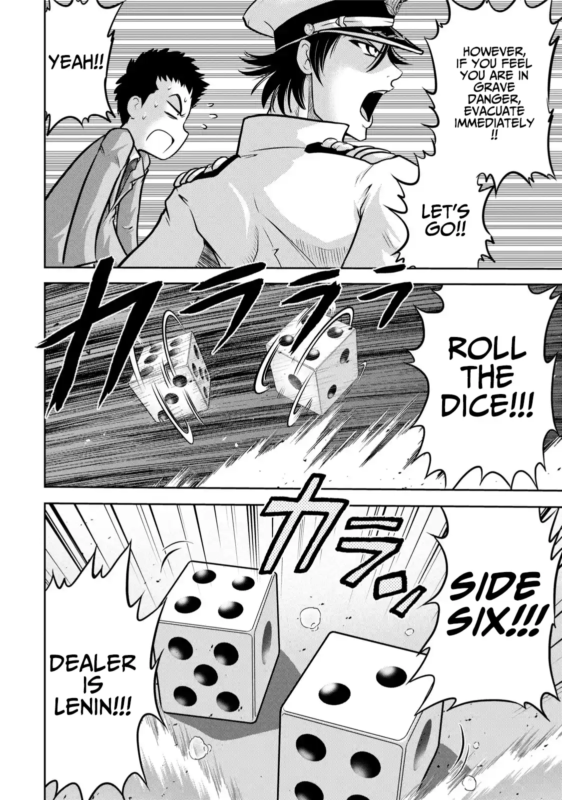 Mudazumo Naki Kaikaku Vol.14 Chapter 120