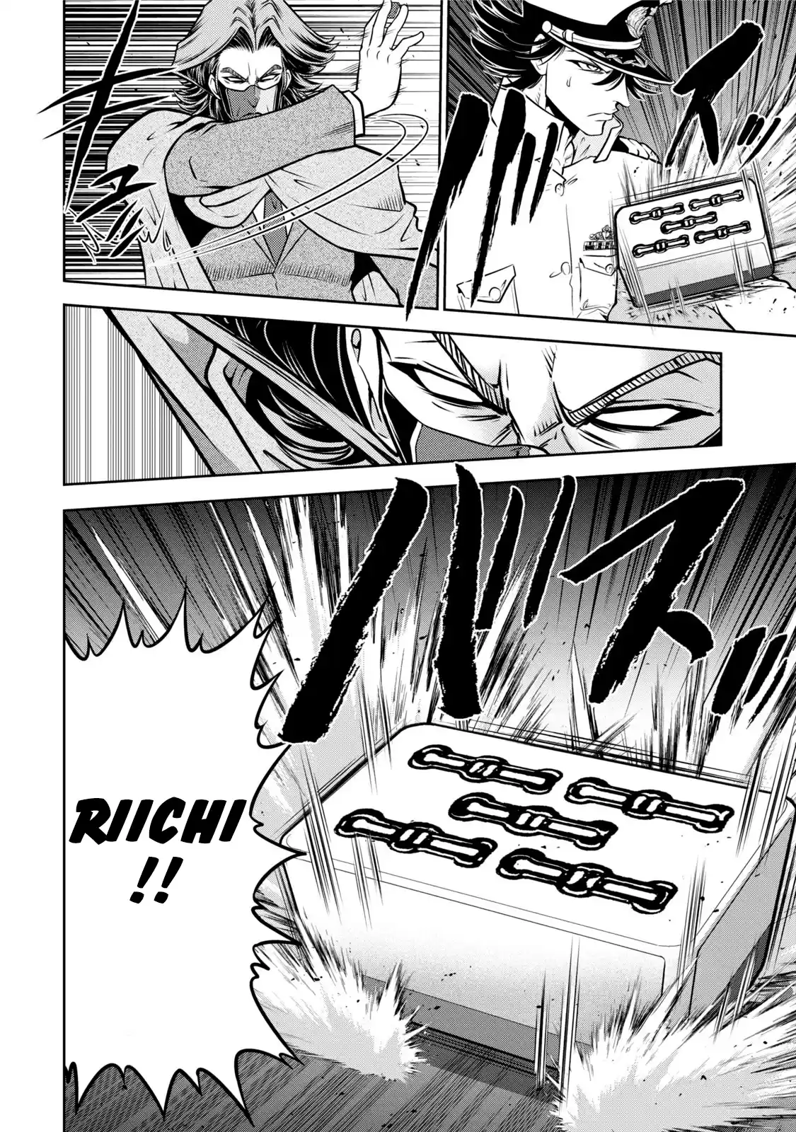 Mudazumo Naki Kaikaku Vol.14 Chapter 120