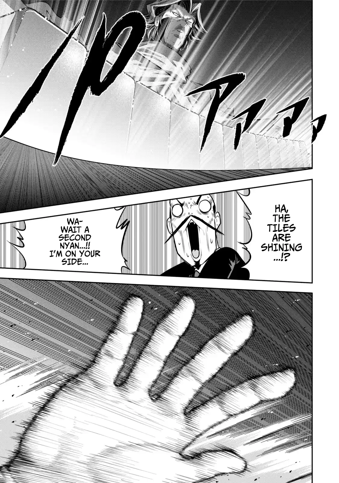 Mudazumo Naki Kaikaku Vol.14 Chapter 120