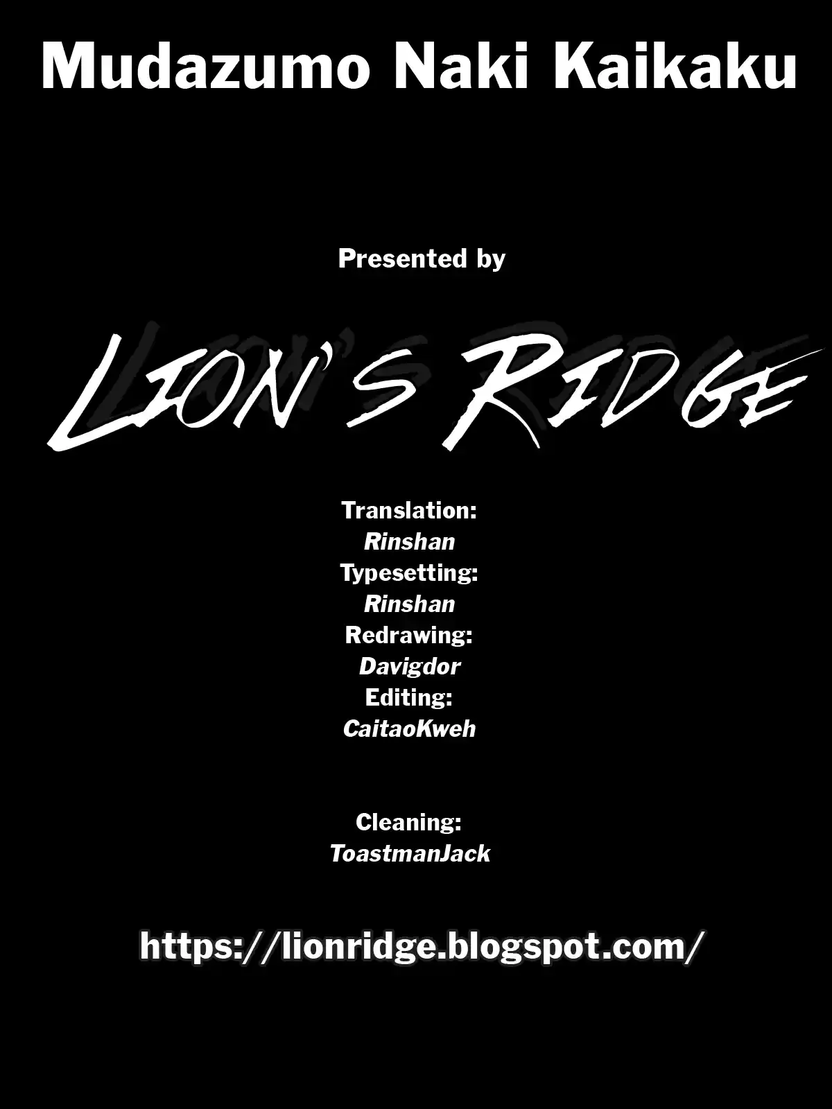 Mudazumo Naki Kaikaku Vol.14 Chapter 120