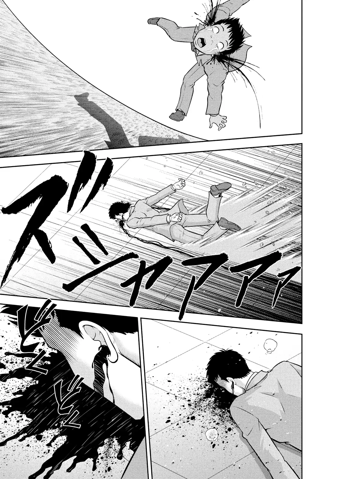 Mudazumo Naki Kaikaku Vol.15 Chapter 121