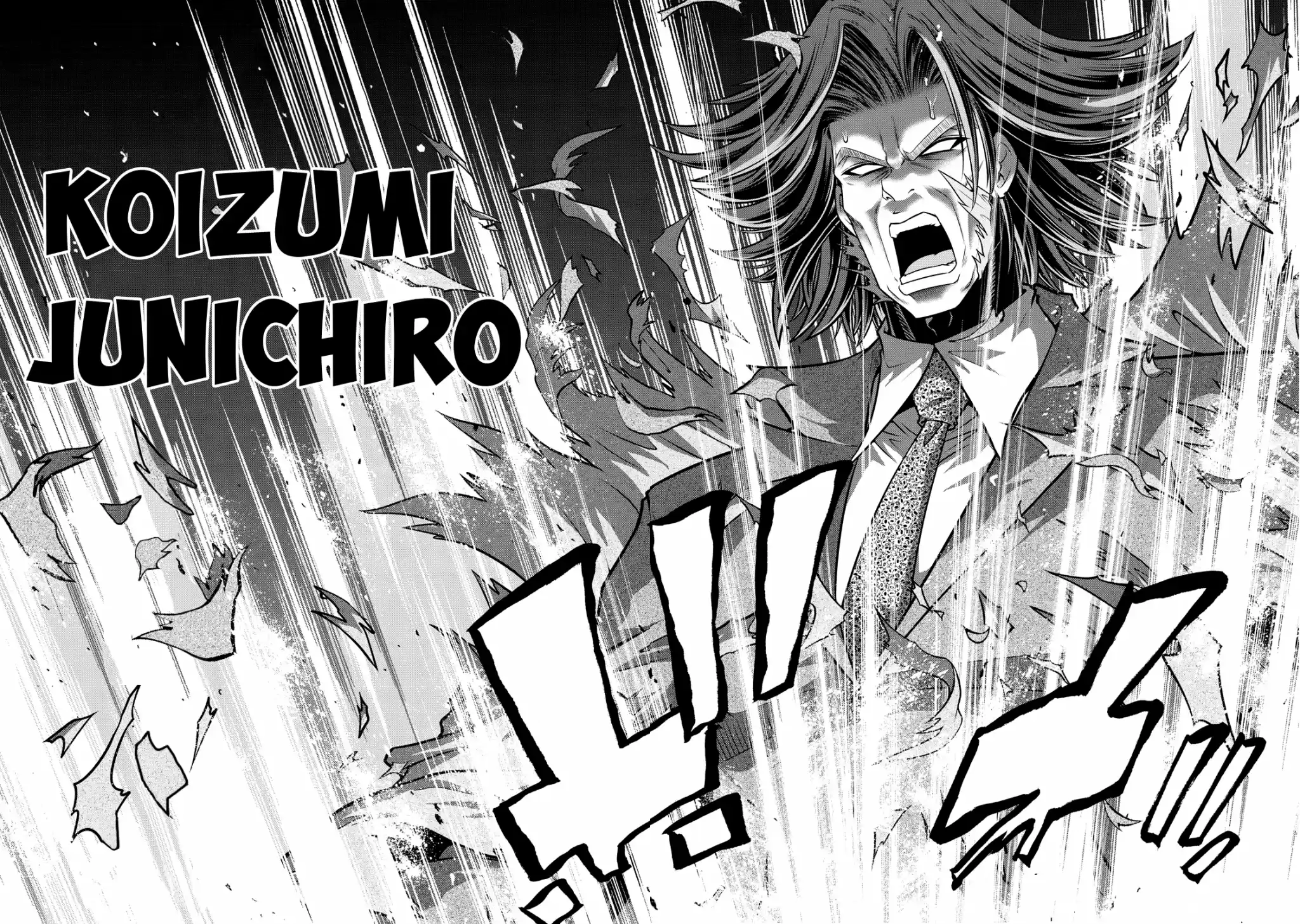 Mudazumo Naki Kaikaku Vol.15 Chapter 121