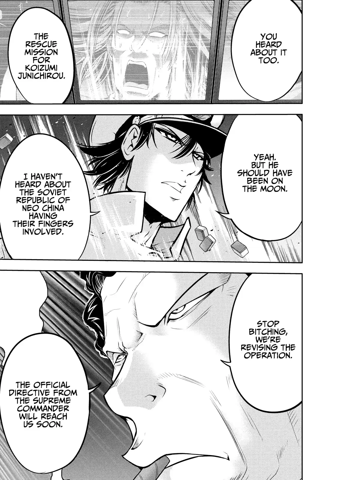 Mudazumo Naki Kaikaku Vol.15 Chapter 121