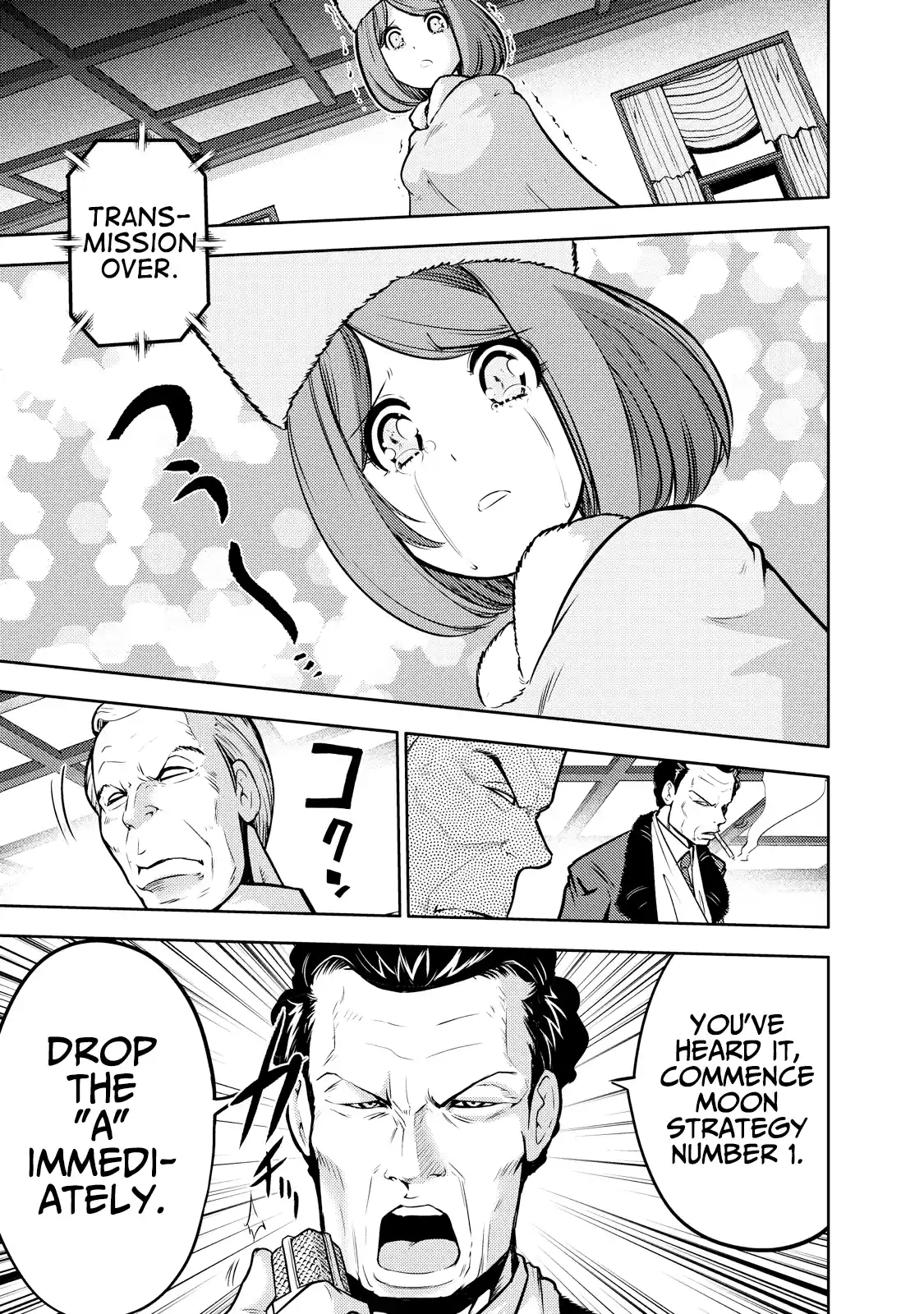 Mudazumo Naki Kaikaku Vol.15 Chapter 121