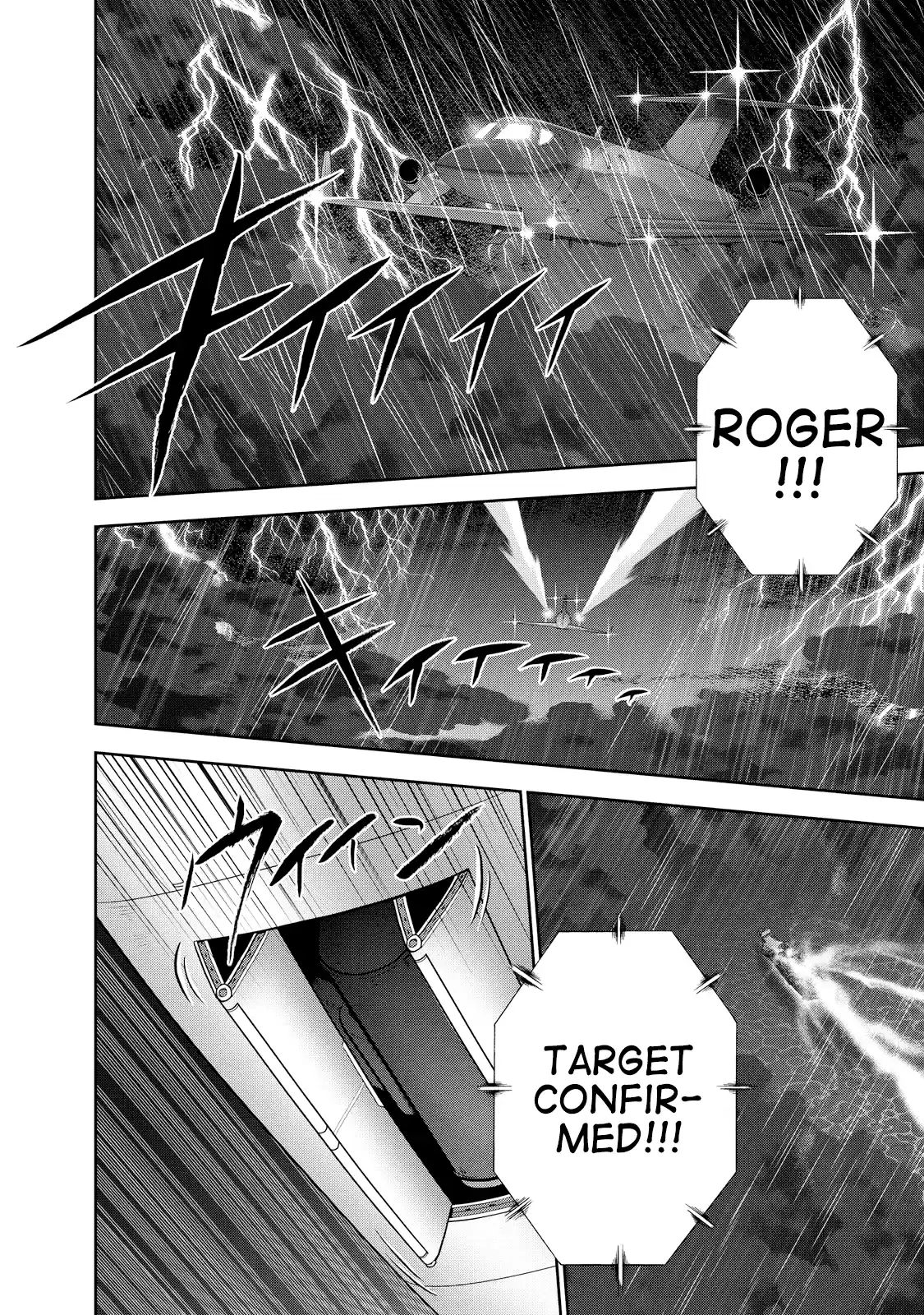 Mudazumo Naki Kaikaku Vol.15 Chapter 121