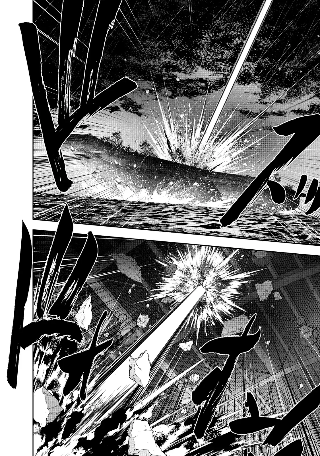 Mudazumo Naki Kaikaku Vol.15 Chapter 121