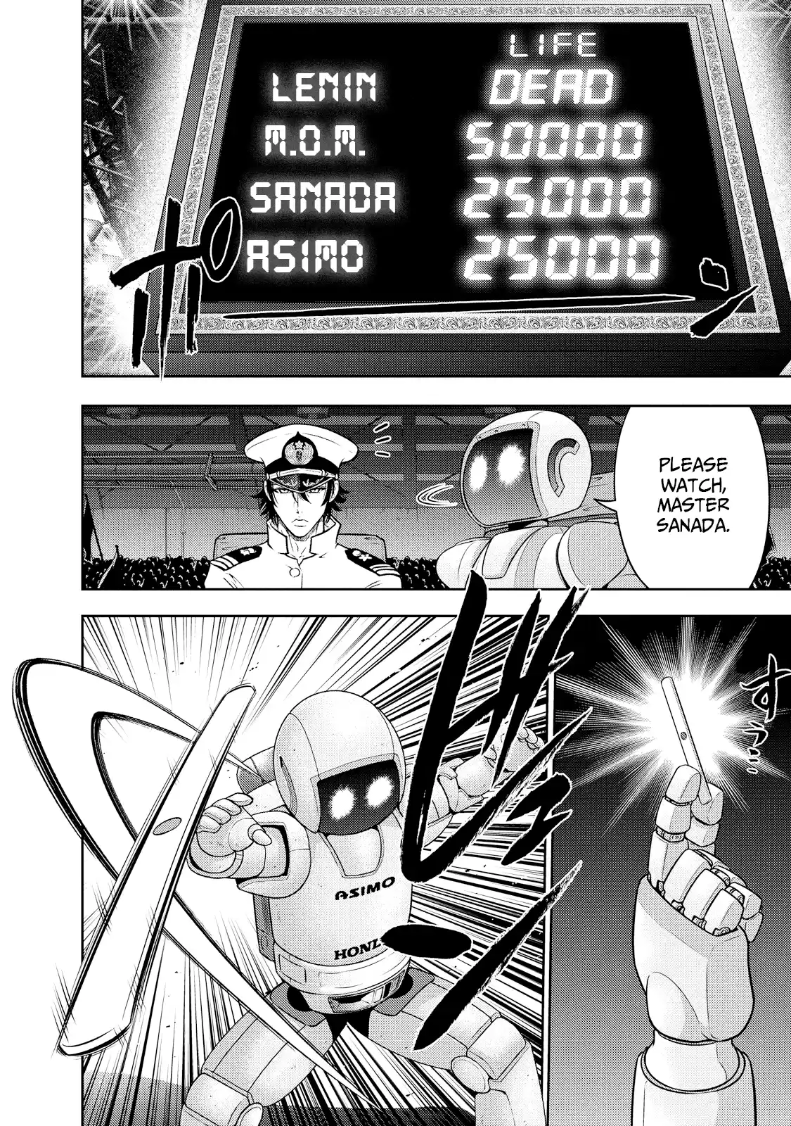 Mudazumo Naki Kaikaku Vol.15 Chapter 122