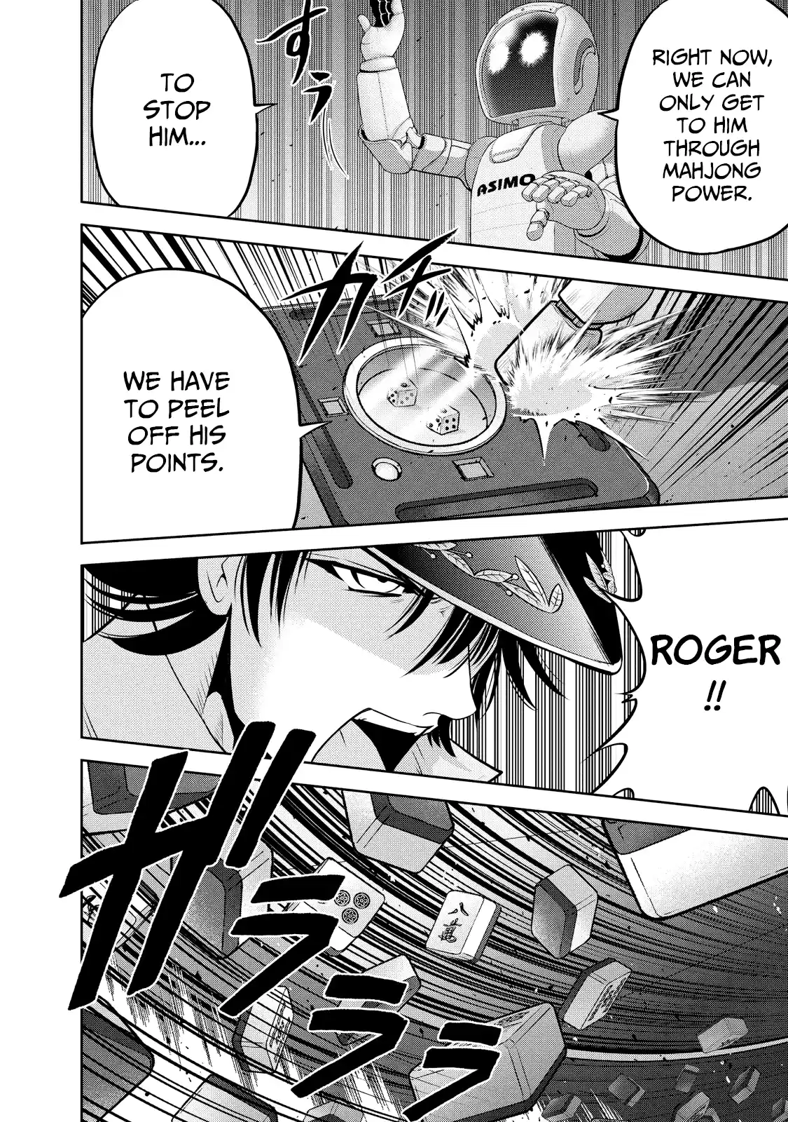 Mudazumo Naki Kaikaku Vol.15 Chapter 122