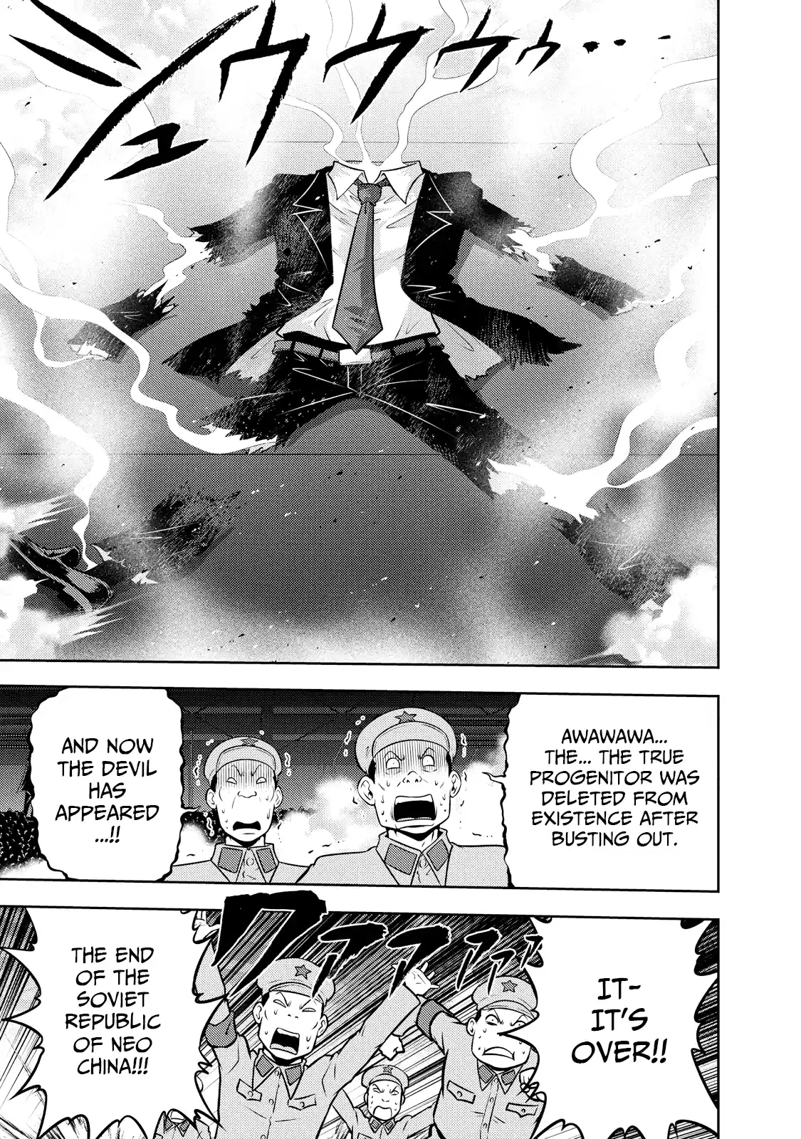 Mudazumo Naki Kaikaku Vol.15 Chapter 122