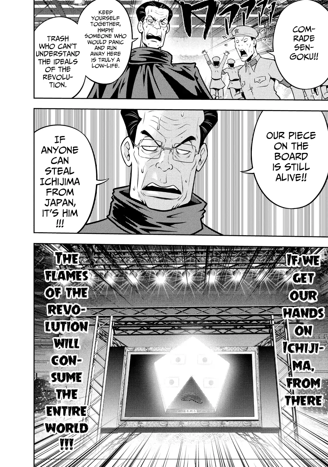 Mudazumo Naki Kaikaku Vol.15 Chapter 122