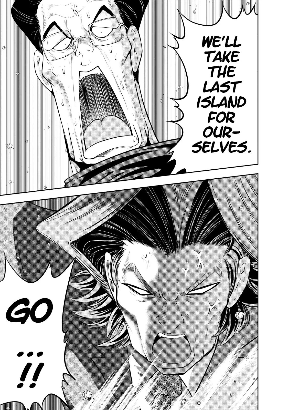 Mudazumo Naki Kaikaku Vol.15 Chapter 122