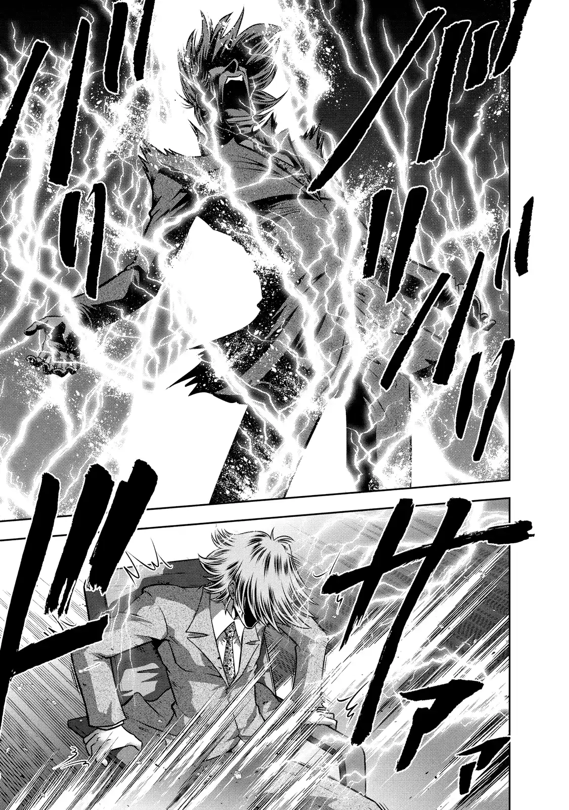 Mudazumo Naki Kaikaku Vol.15 Chapter 122