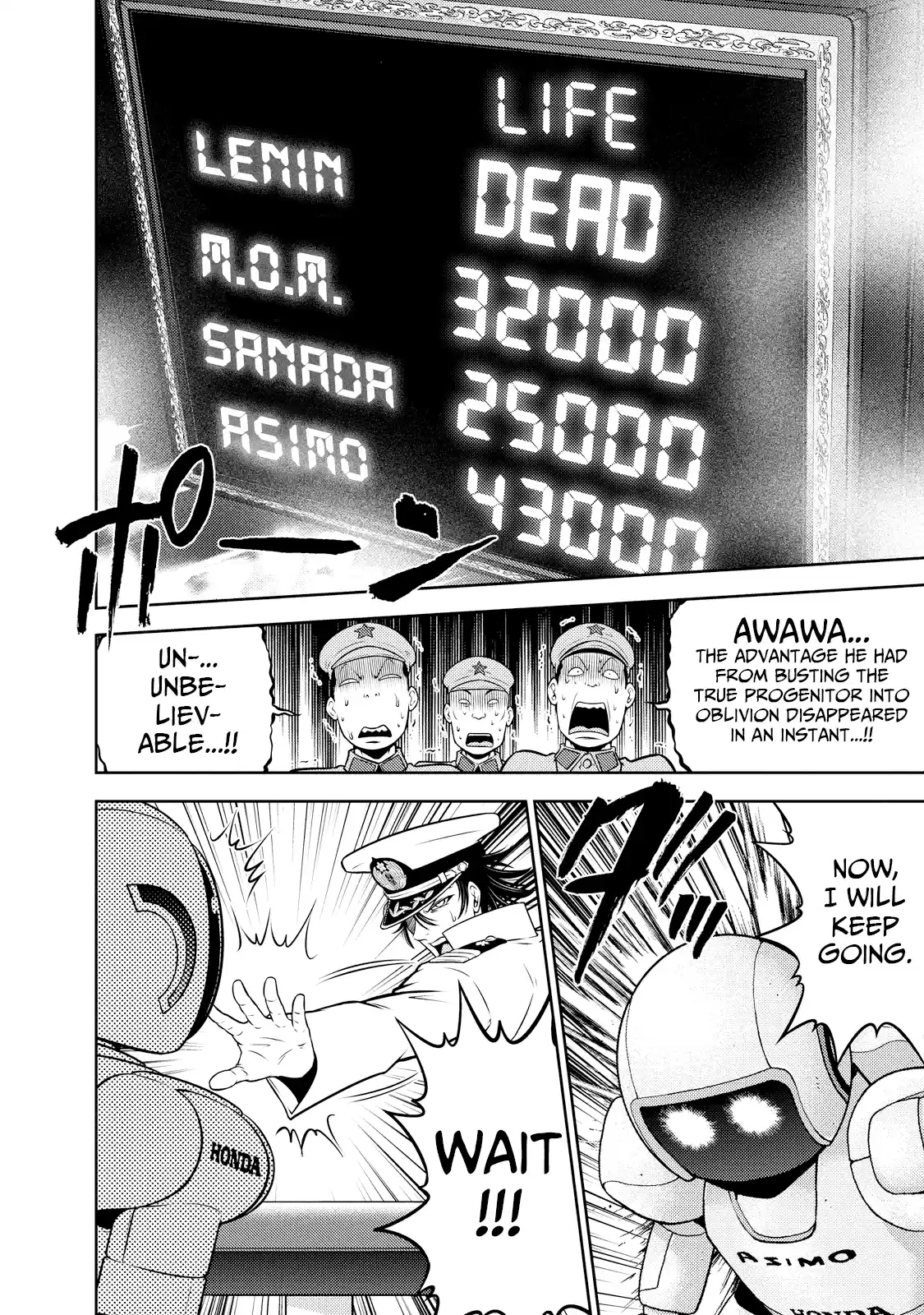 Mudazumo Naki Kaikaku Vol.15 Chapter 122