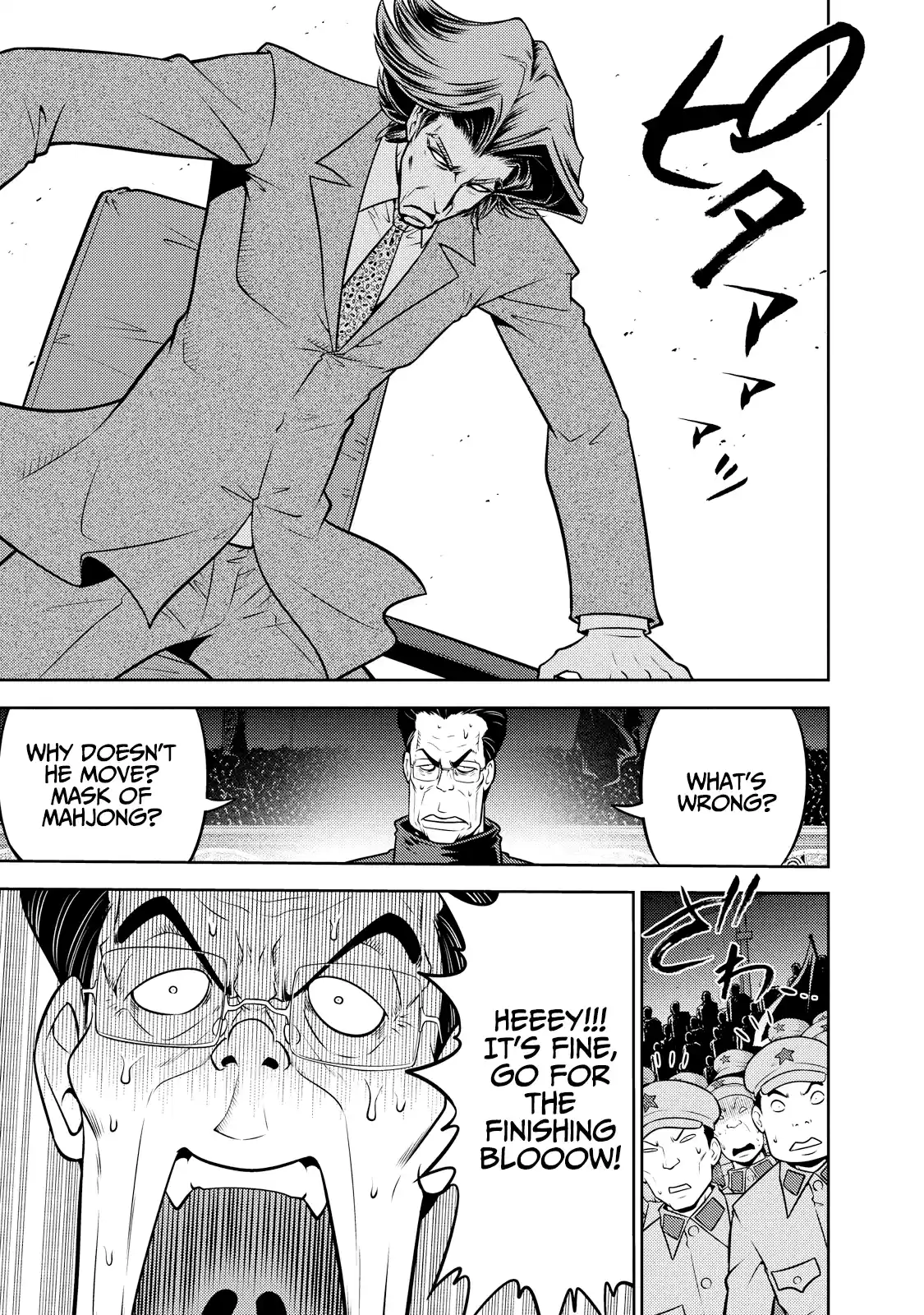 Mudazumo Naki Kaikaku Vol.15 Chapter 124