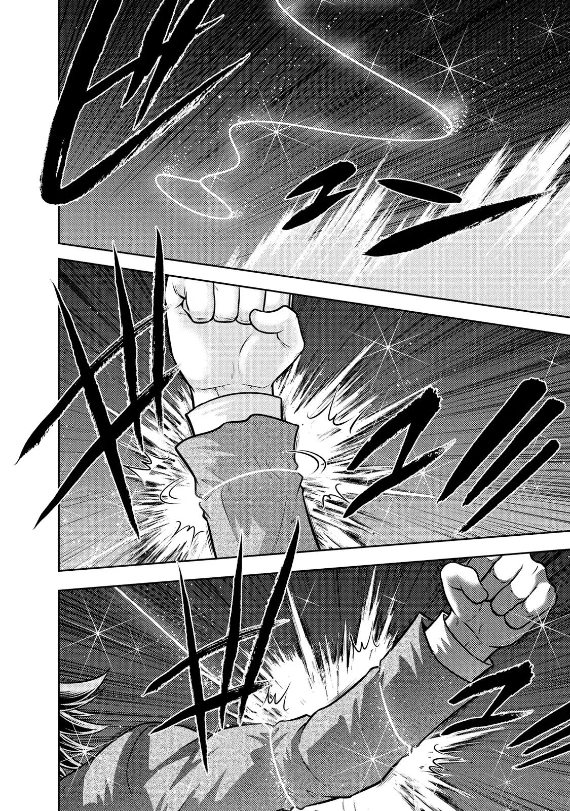 Mudazumo Naki Kaikaku Vol.15 Chapter 124