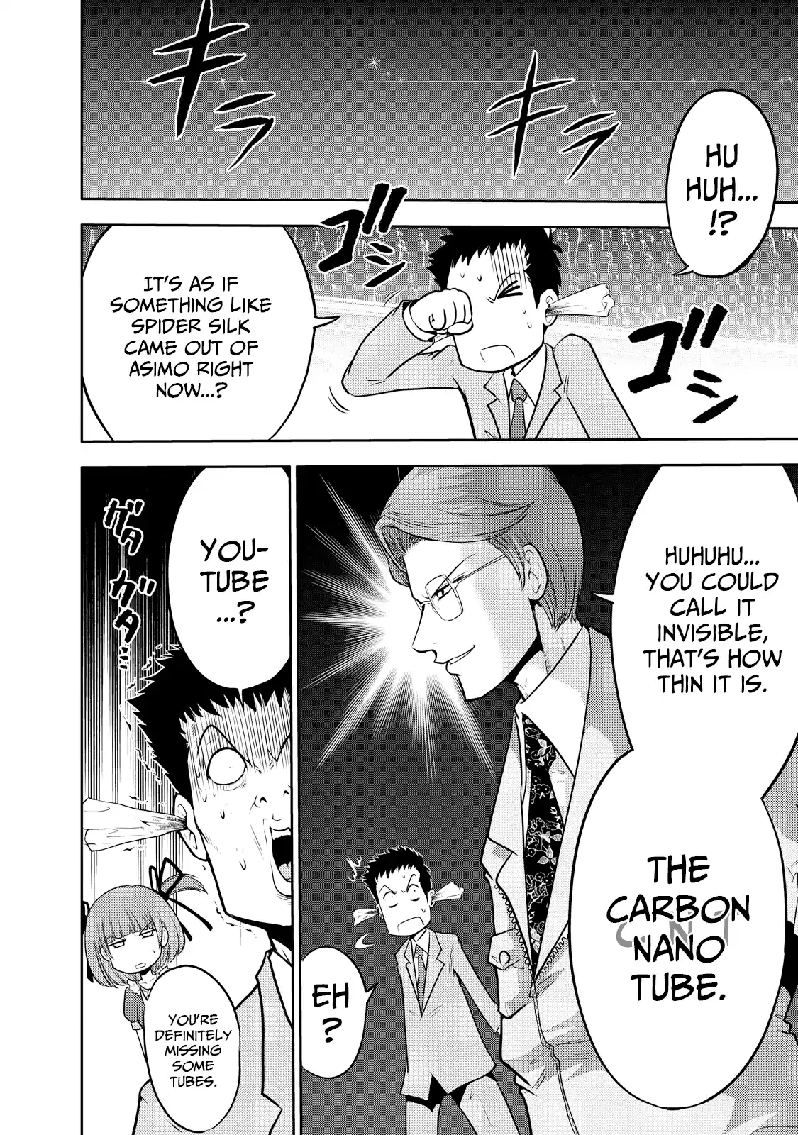 Mudazumo Naki Kaikaku Vol.15 Chapter 124