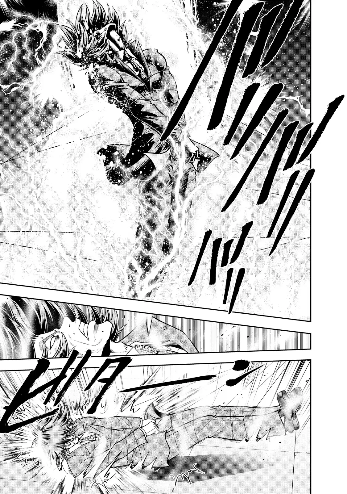 Mudazumo Naki Kaikaku Vol.15 Chapter 124