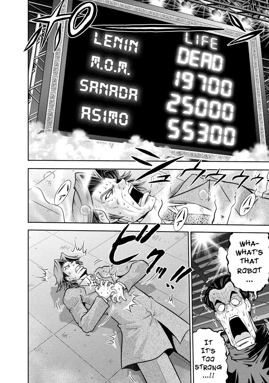 Mudazumo Naki Kaikaku Vol.15 Chapter 124