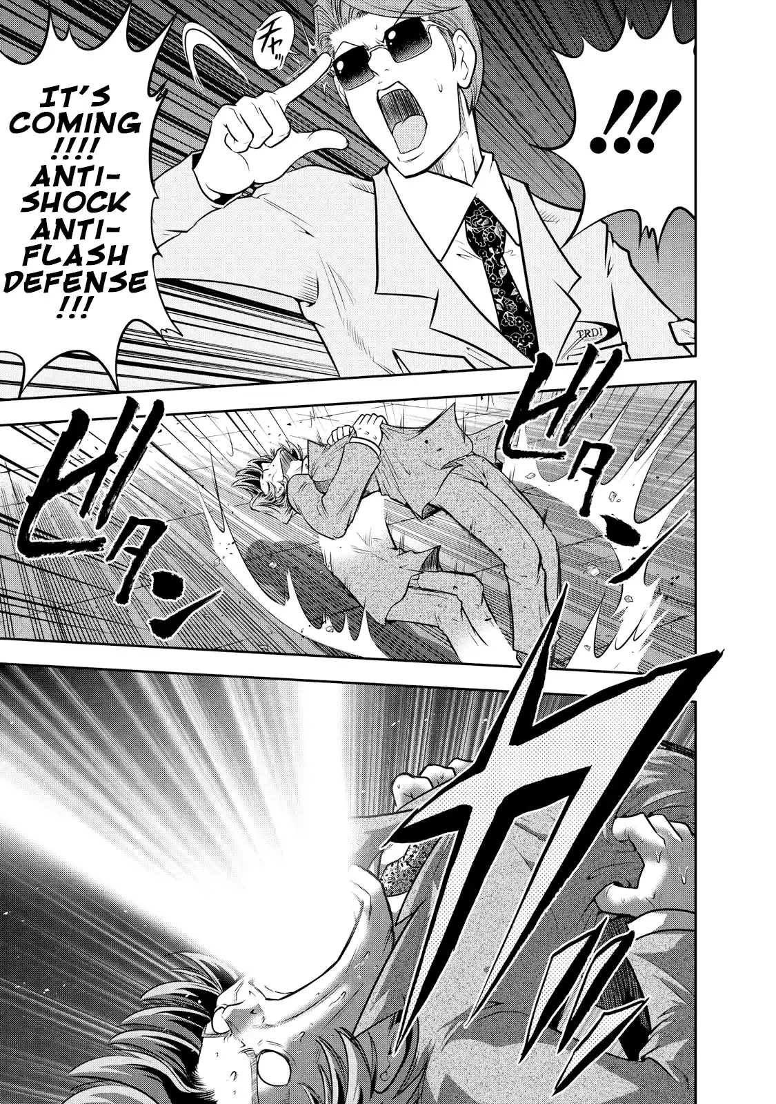 Mudazumo Naki Kaikaku Vol.15 Chapter 124