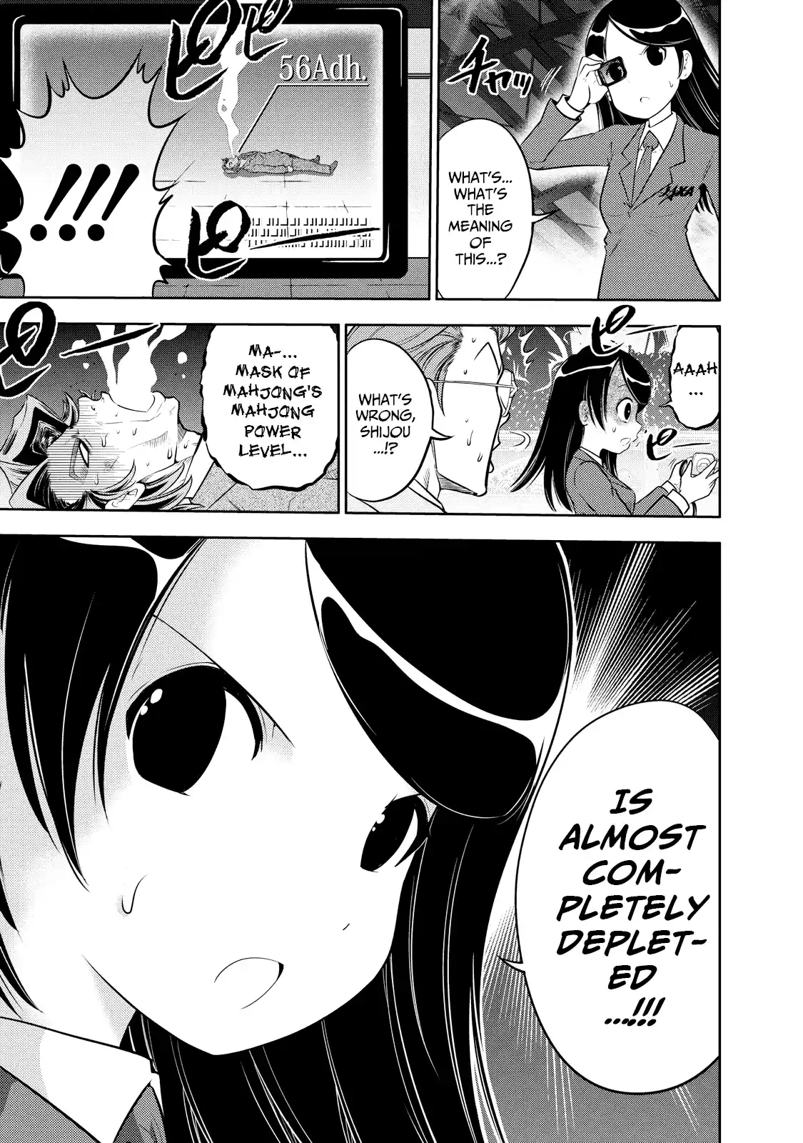 Mudazumo Naki Kaikaku Vol.15 Chapter 124