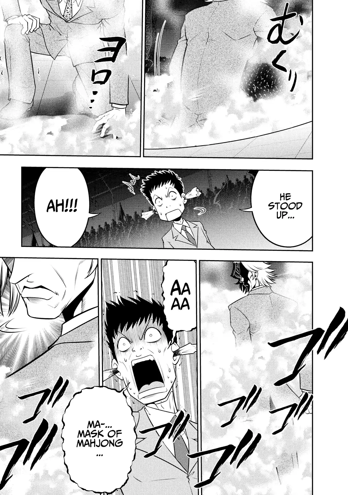 Mudazumo Naki Kaikaku Vol.15 Chapter 125