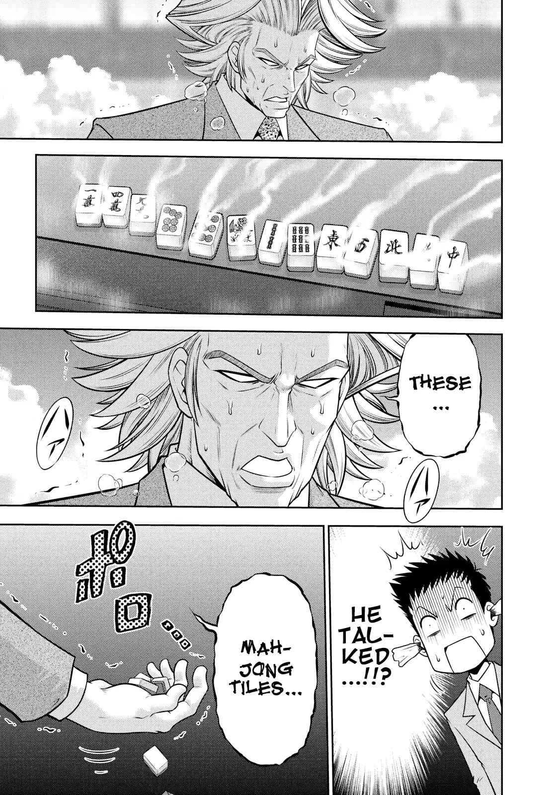 Mudazumo Naki Kaikaku Vol.15 Chapter 125