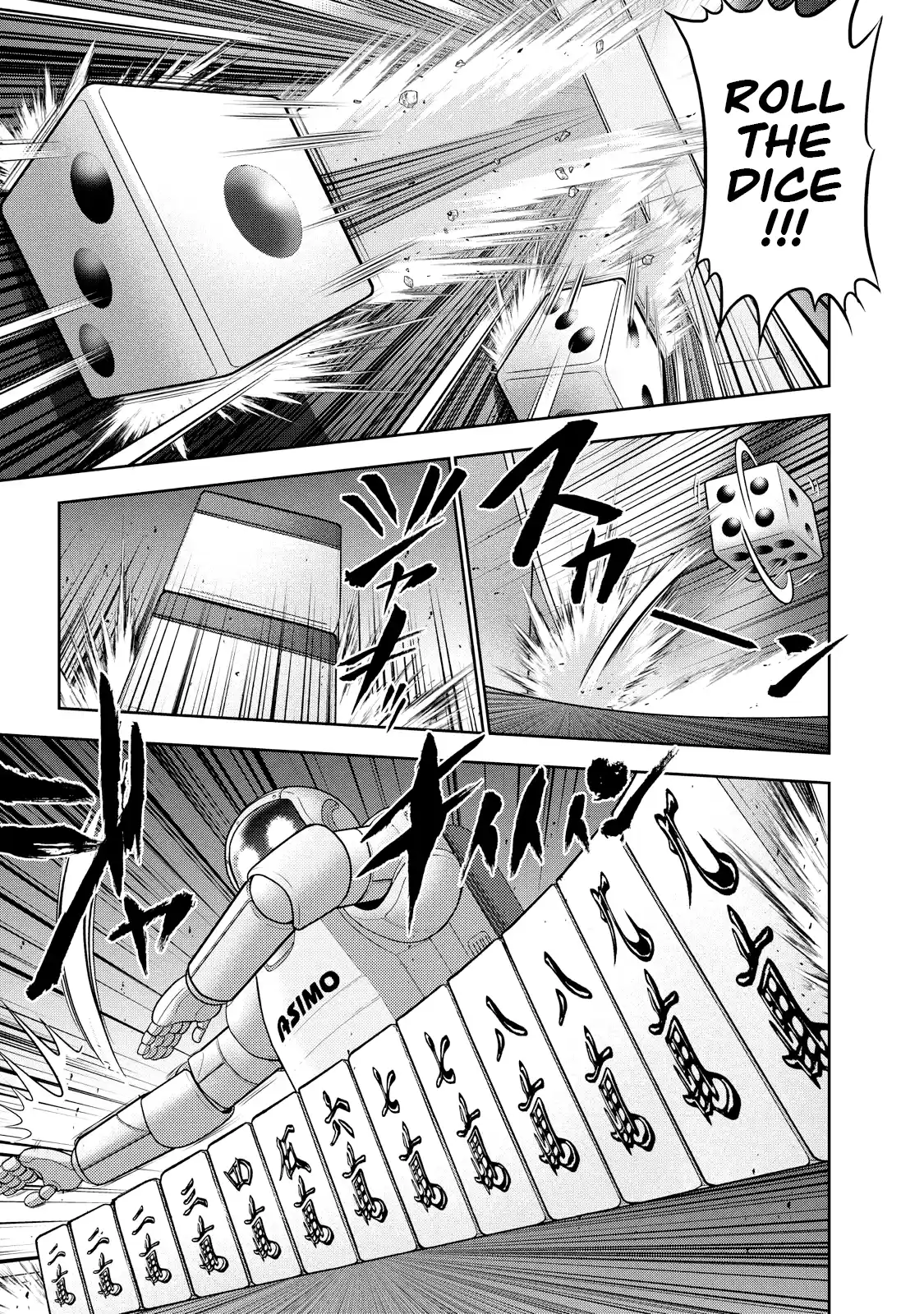 Mudazumo Naki Kaikaku Vol.15 Chapter 125