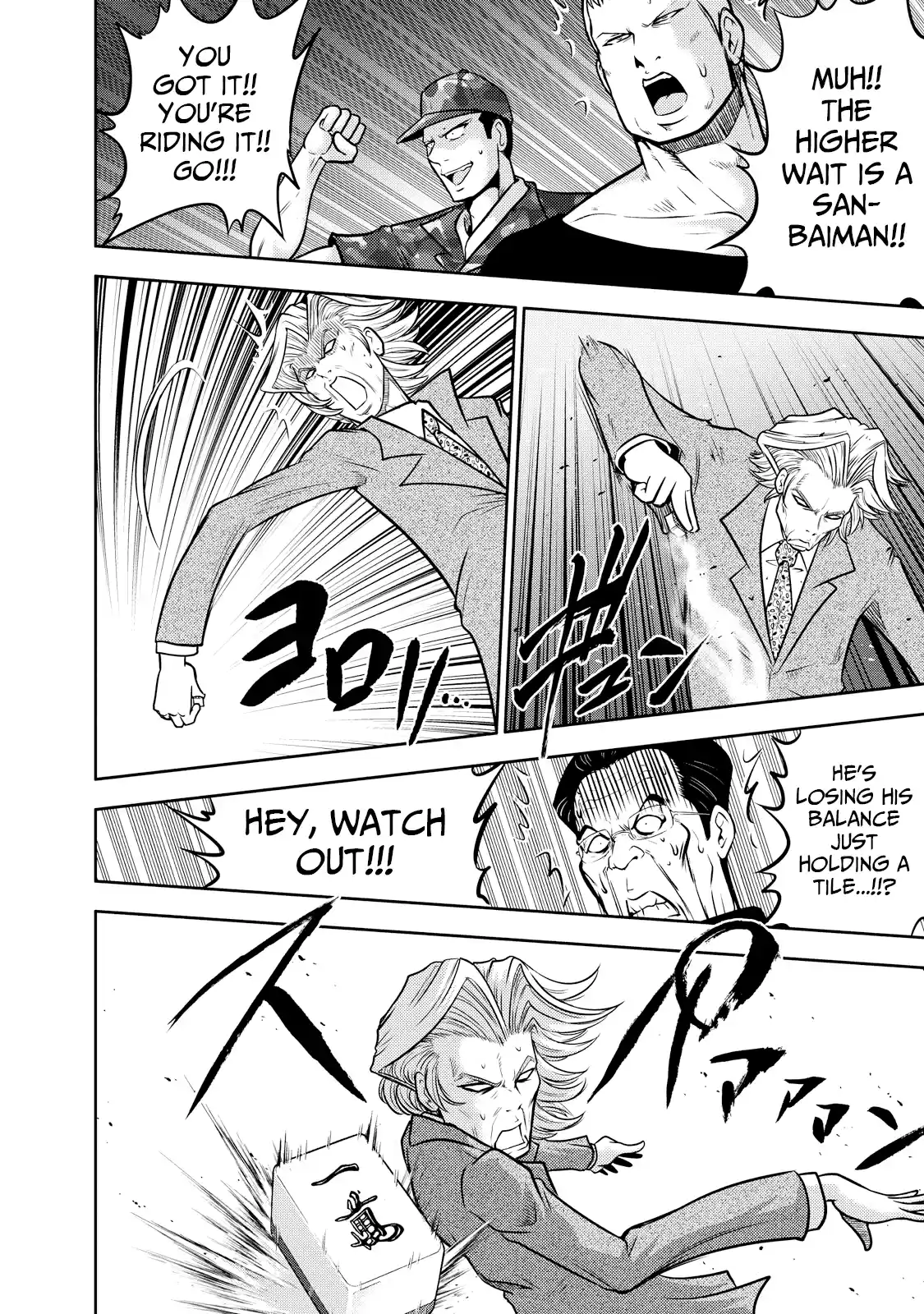 Mudazumo Naki Kaikaku Vol.15 Chapter 125