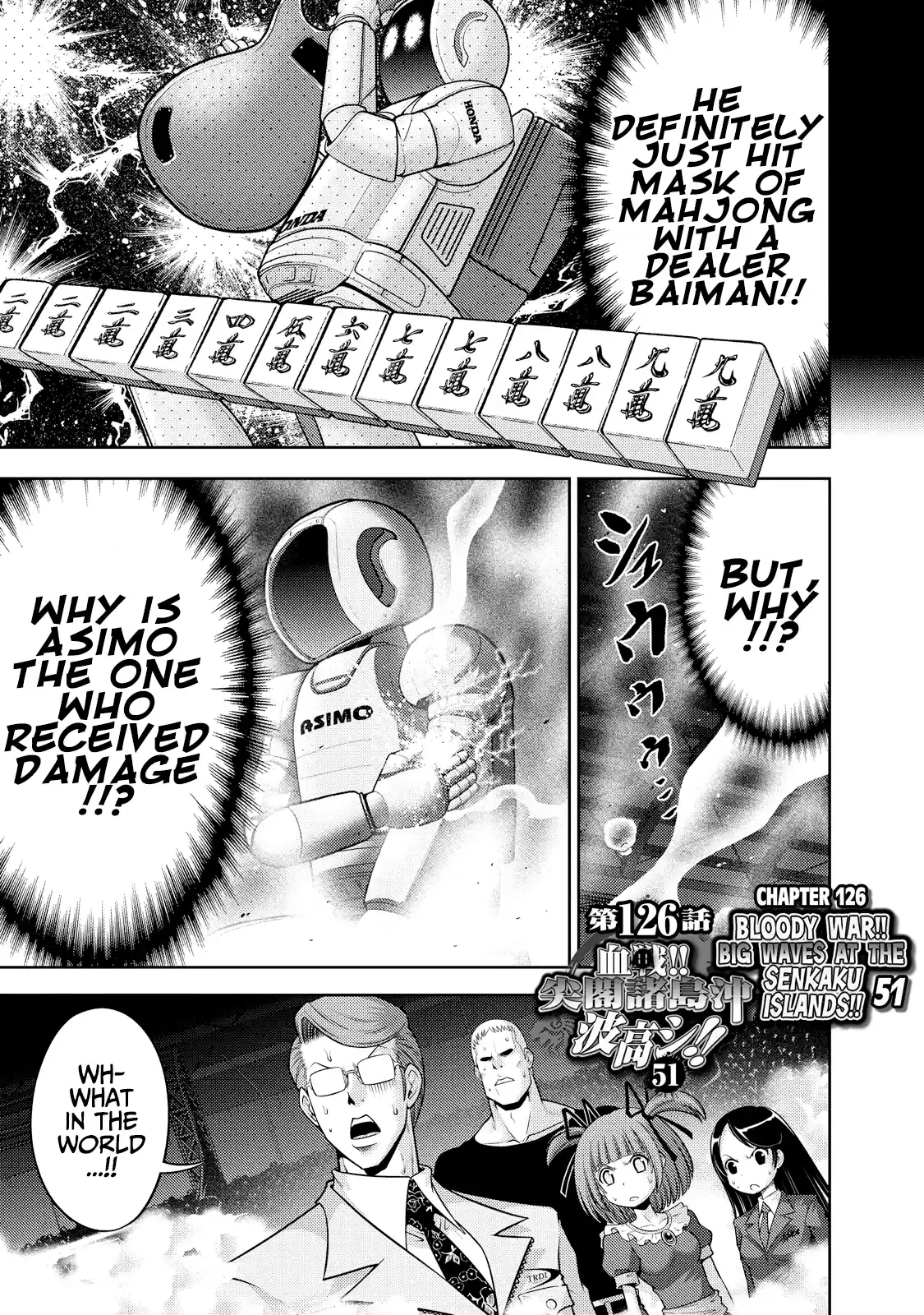 Mudazumo Naki Kaikaku Vol.15 Chapter 126