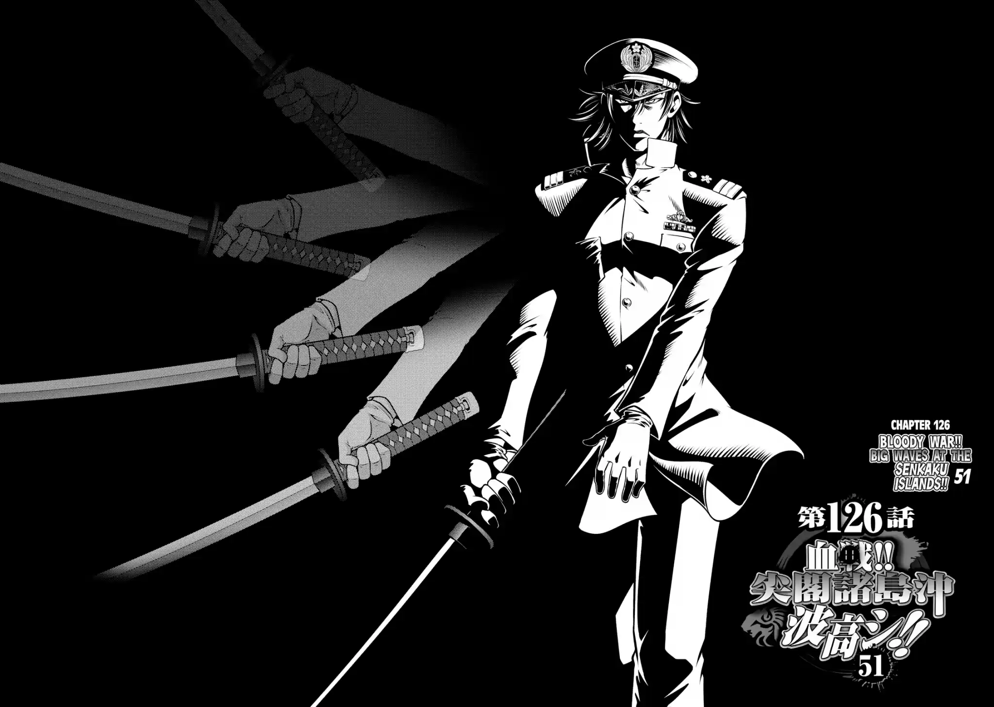 Mudazumo Naki Kaikaku Vol.15 Chapter 126