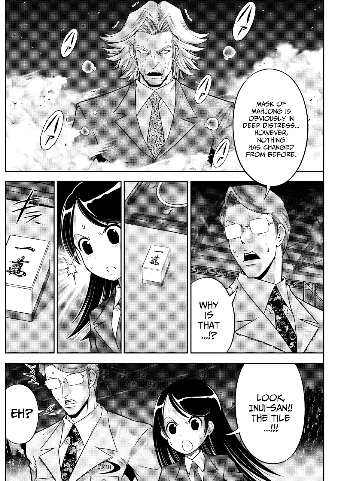 Mudazumo Naki Kaikaku Vol.15 Chapter 126