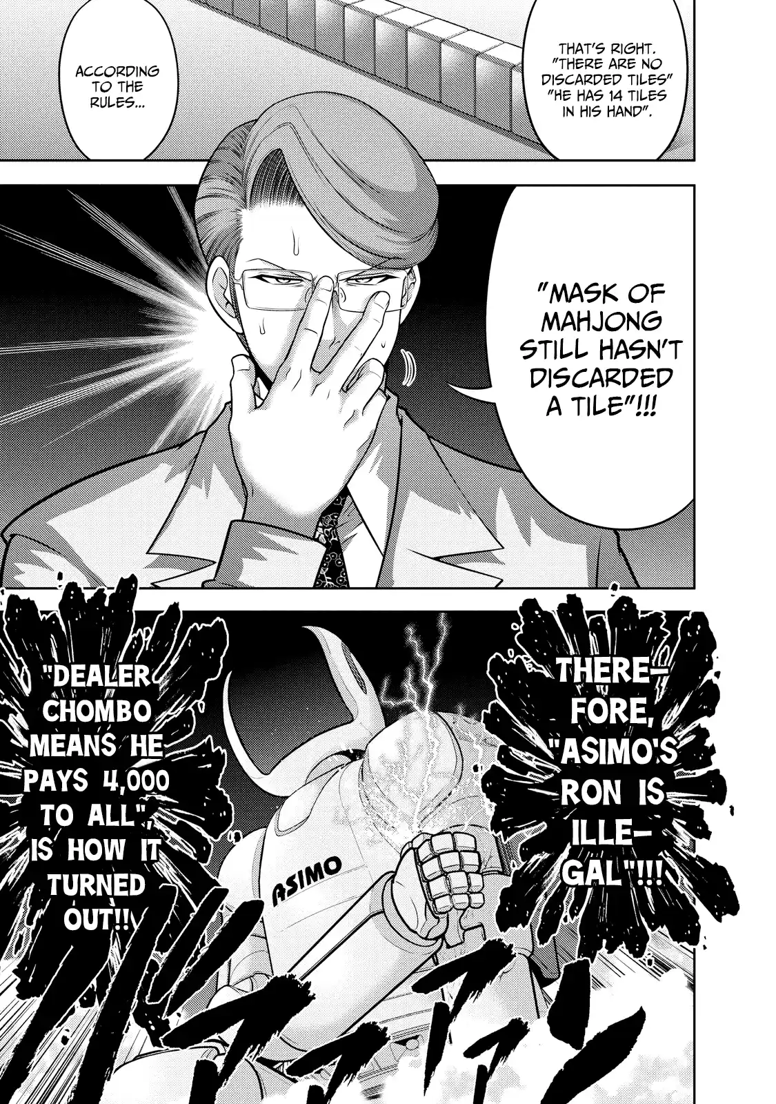 Mudazumo Naki Kaikaku Vol.15 Chapter 126