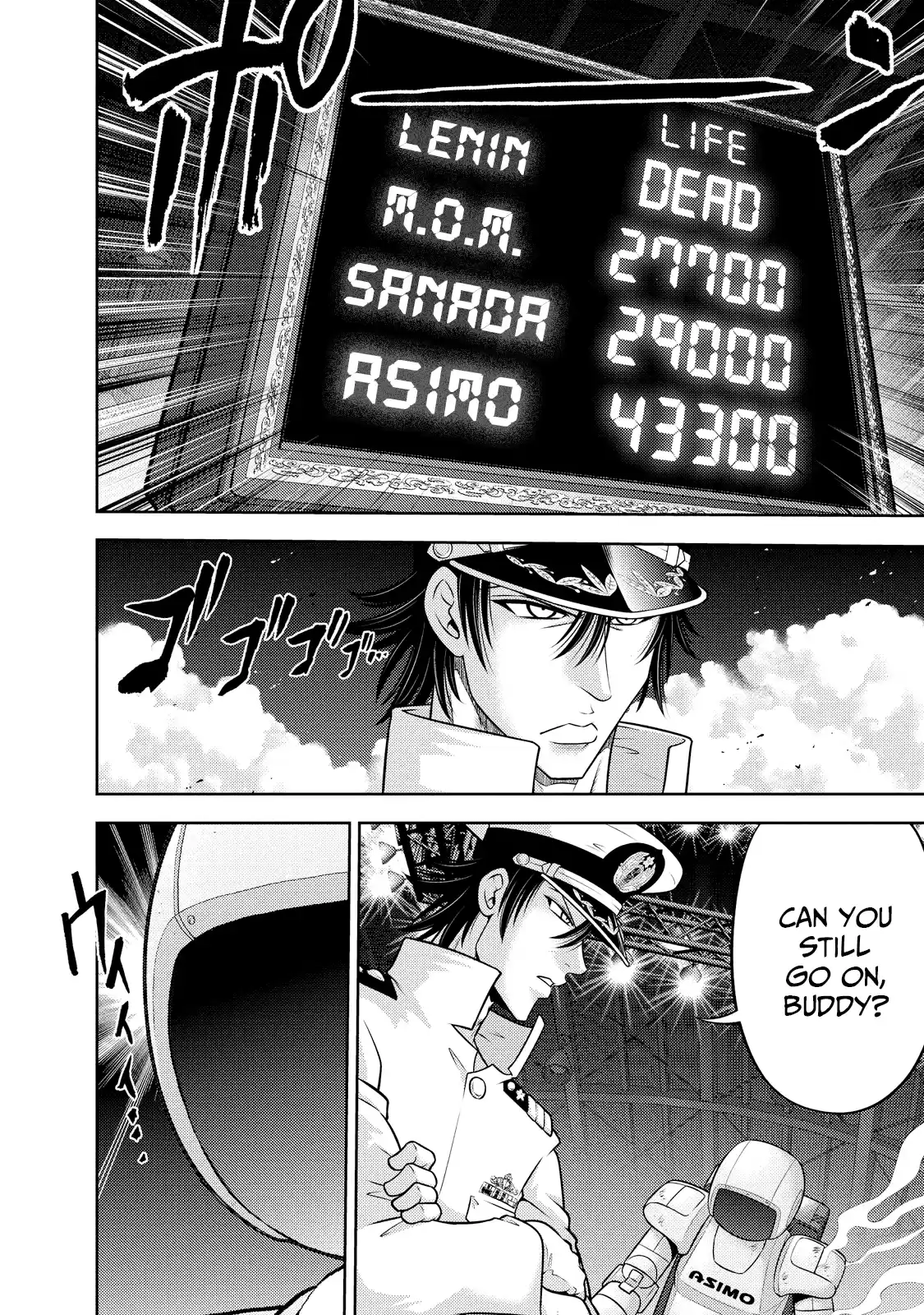 Mudazumo Naki Kaikaku Vol.15 Chapter 126