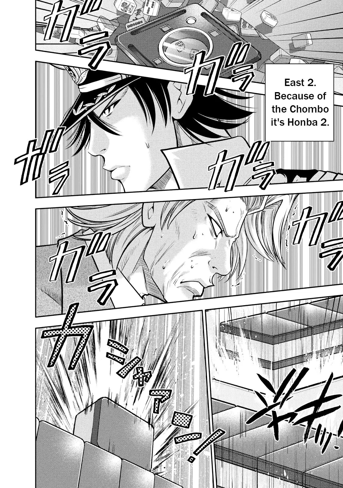 Mudazumo Naki Kaikaku Vol.15 Chapter 126