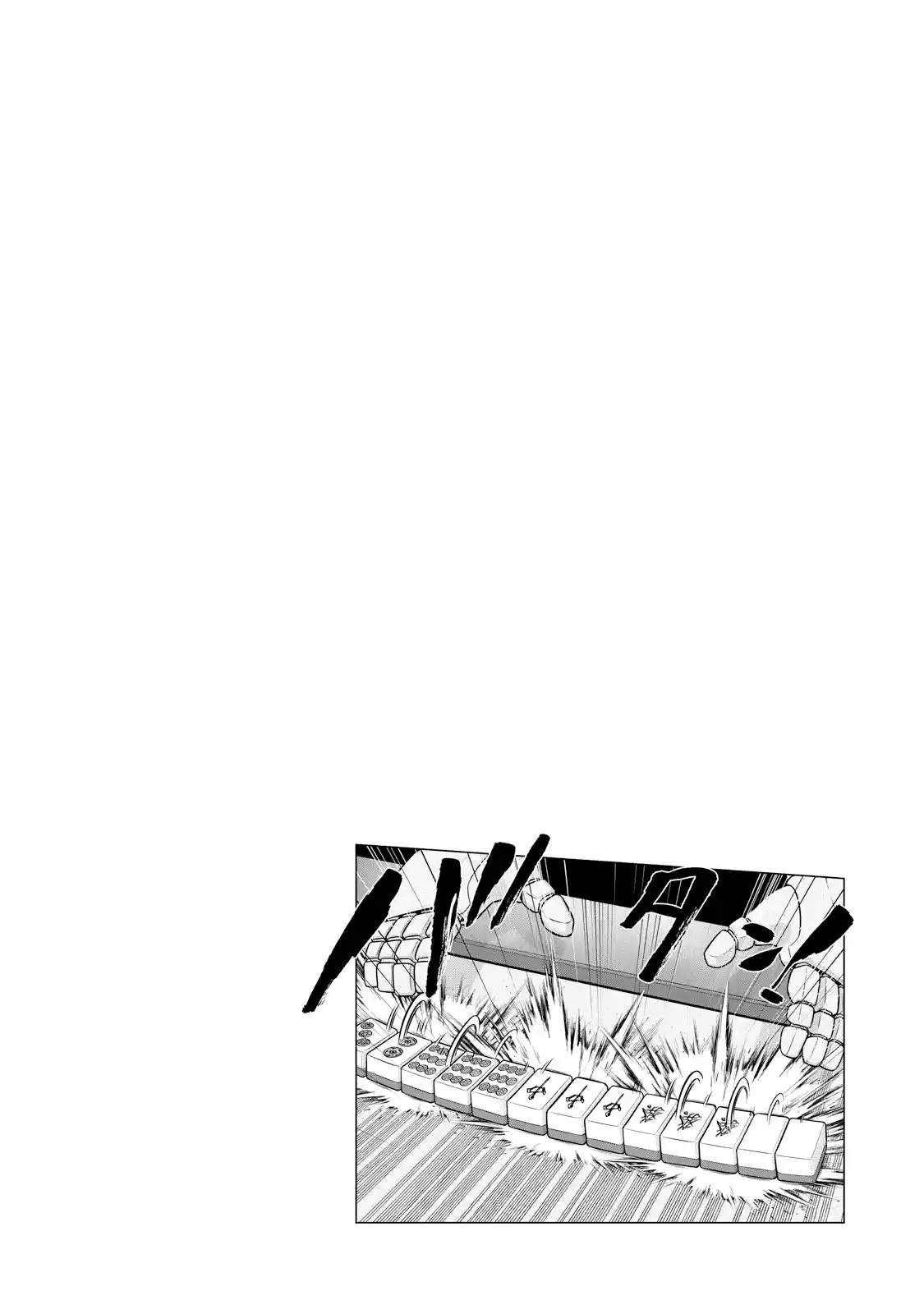 Mudazumo Naki Kaikaku Vol.15 Chapter 126