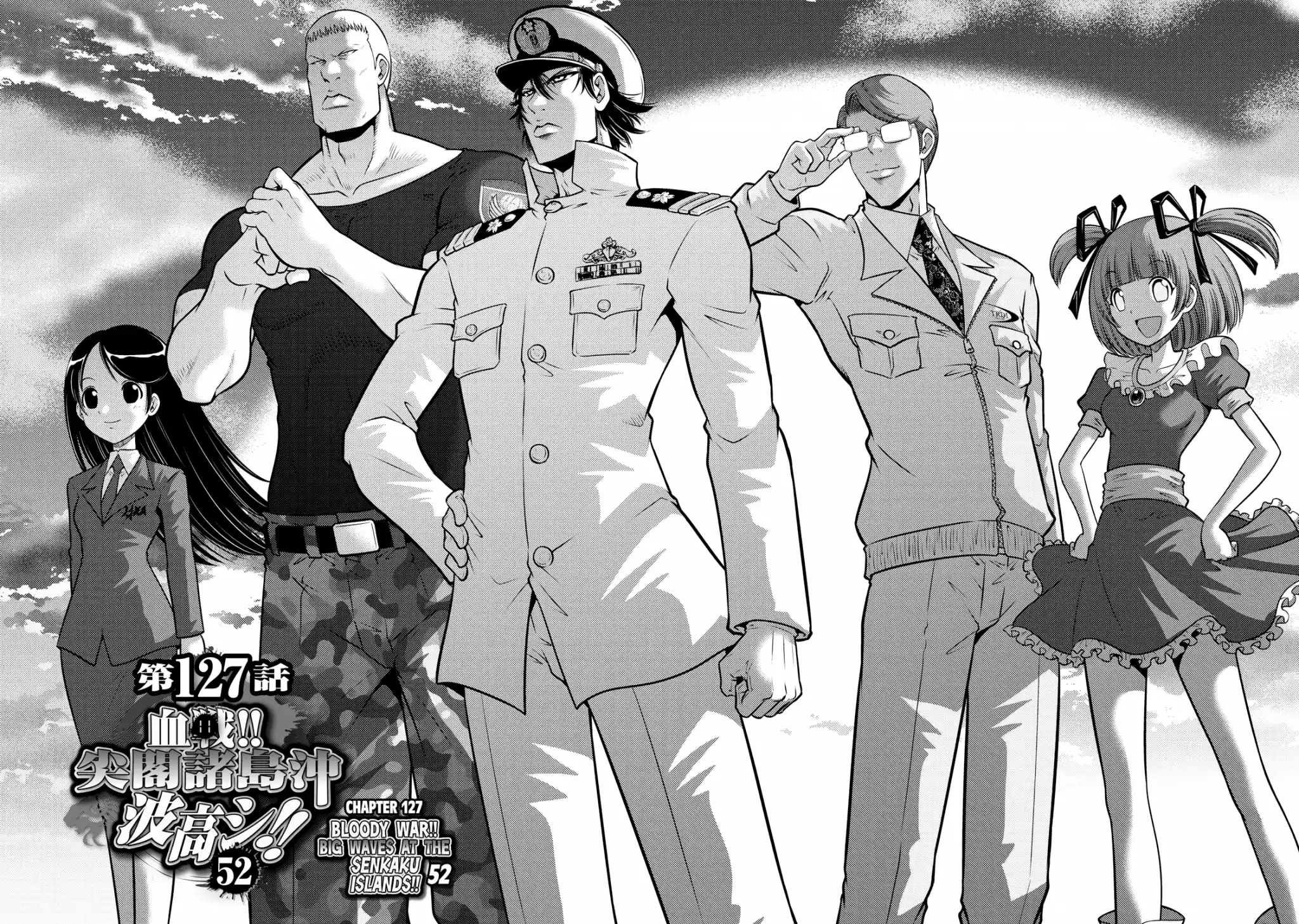 Mudazumo Naki Kaikaku Vol.15 Chapter 127