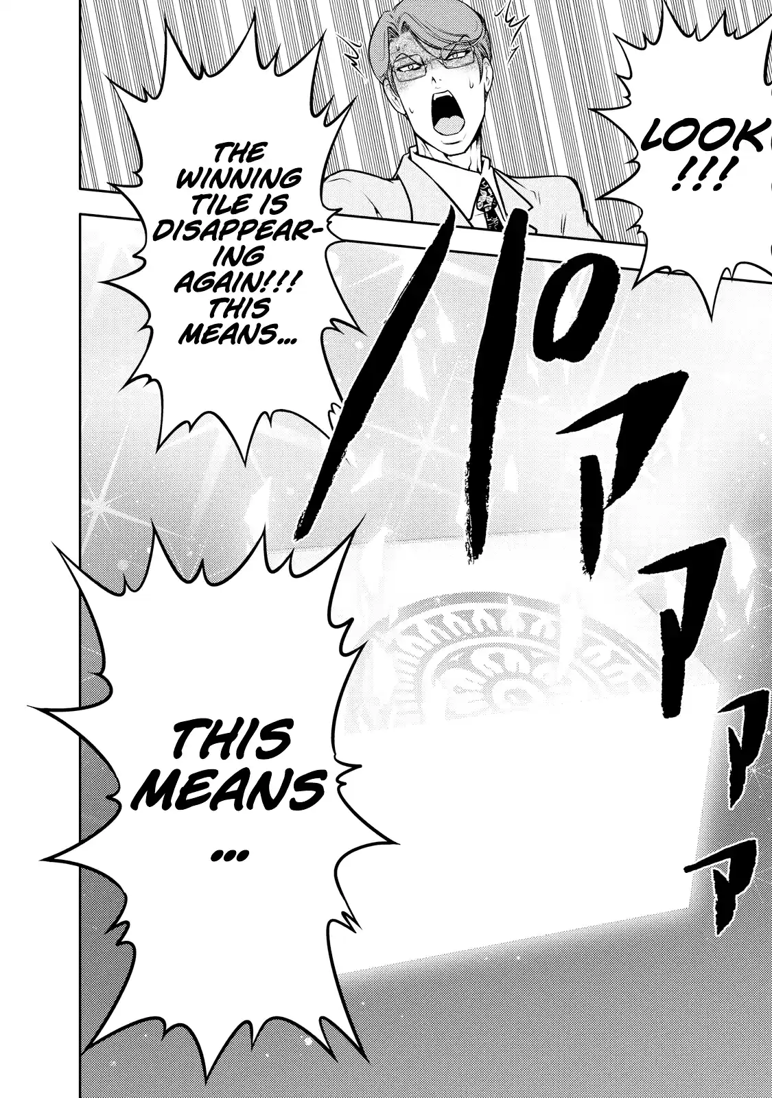 Mudazumo Naki Kaikaku Vol.15 Chapter 127