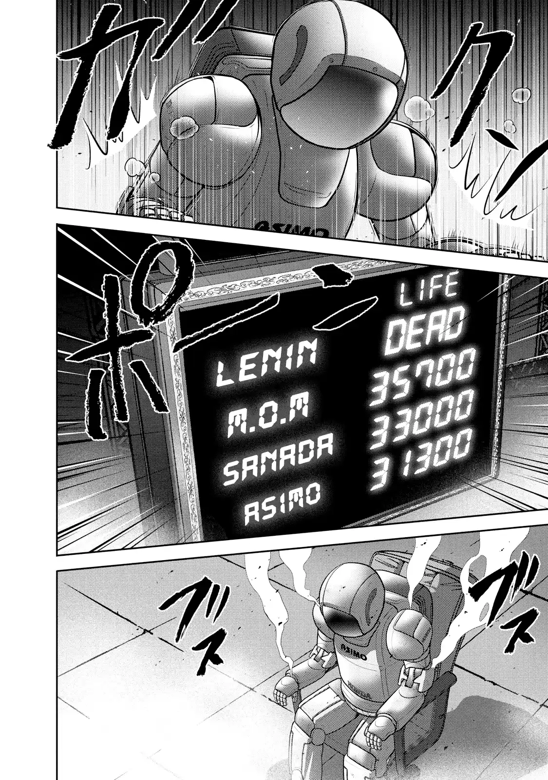 Mudazumo Naki Kaikaku Vol.15 Chapter 127