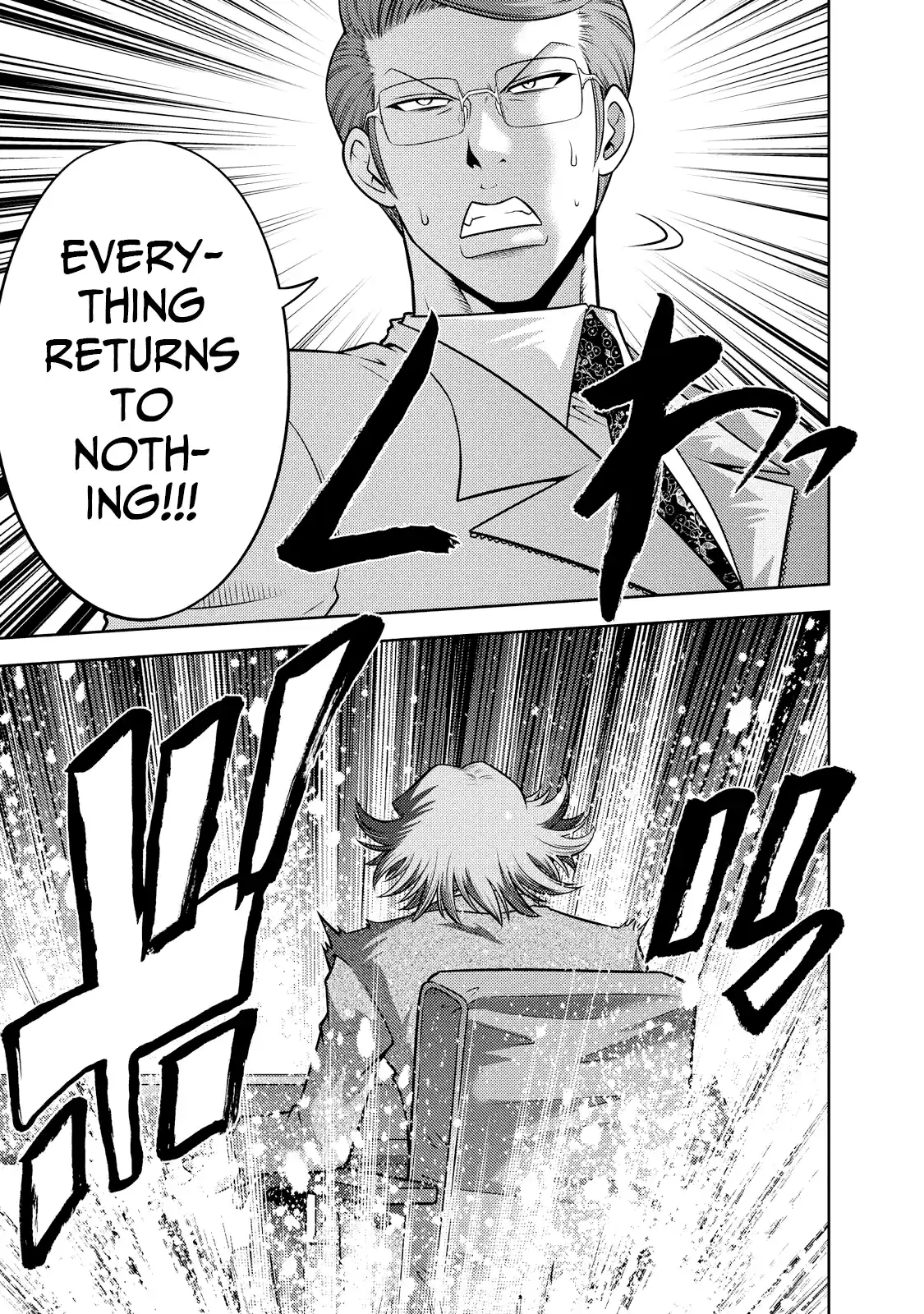 Mudazumo Naki Kaikaku Vol.15 Chapter 127