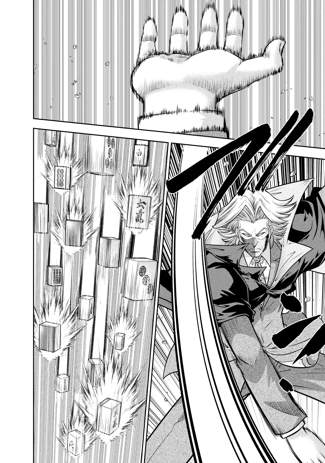 Mudazumo Naki Kaikaku Vol.15 Chapter 128