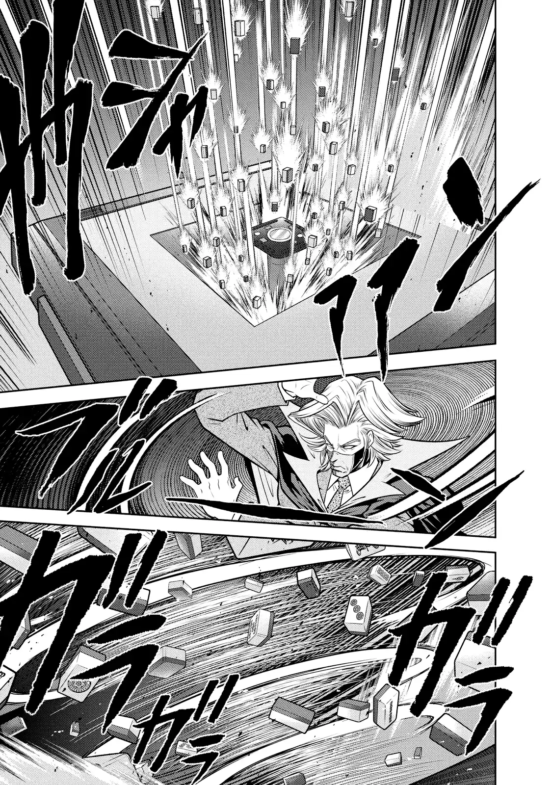 Mudazumo Naki Kaikaku Vol.15 Chapter 128