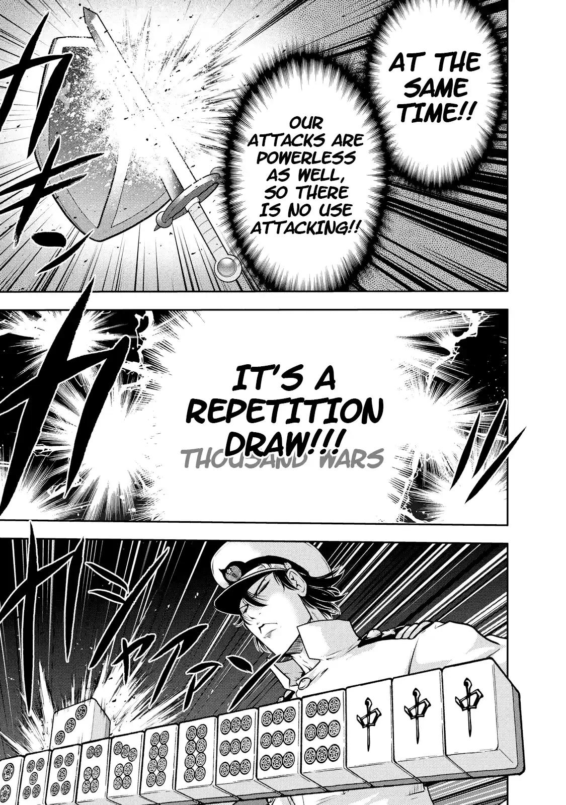 Mudazumo Naki Kaikaku Vol.15 Chapter 128