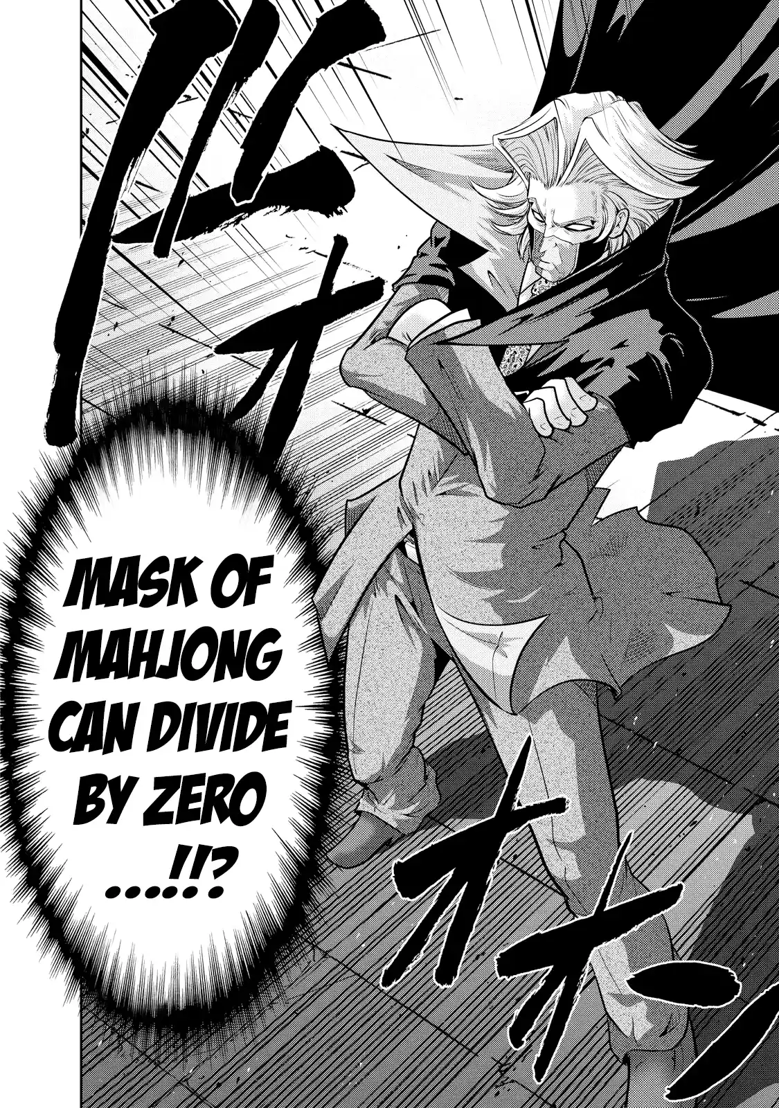 Mudazumo Naki Kaikaku Vol.15 Chapter 129