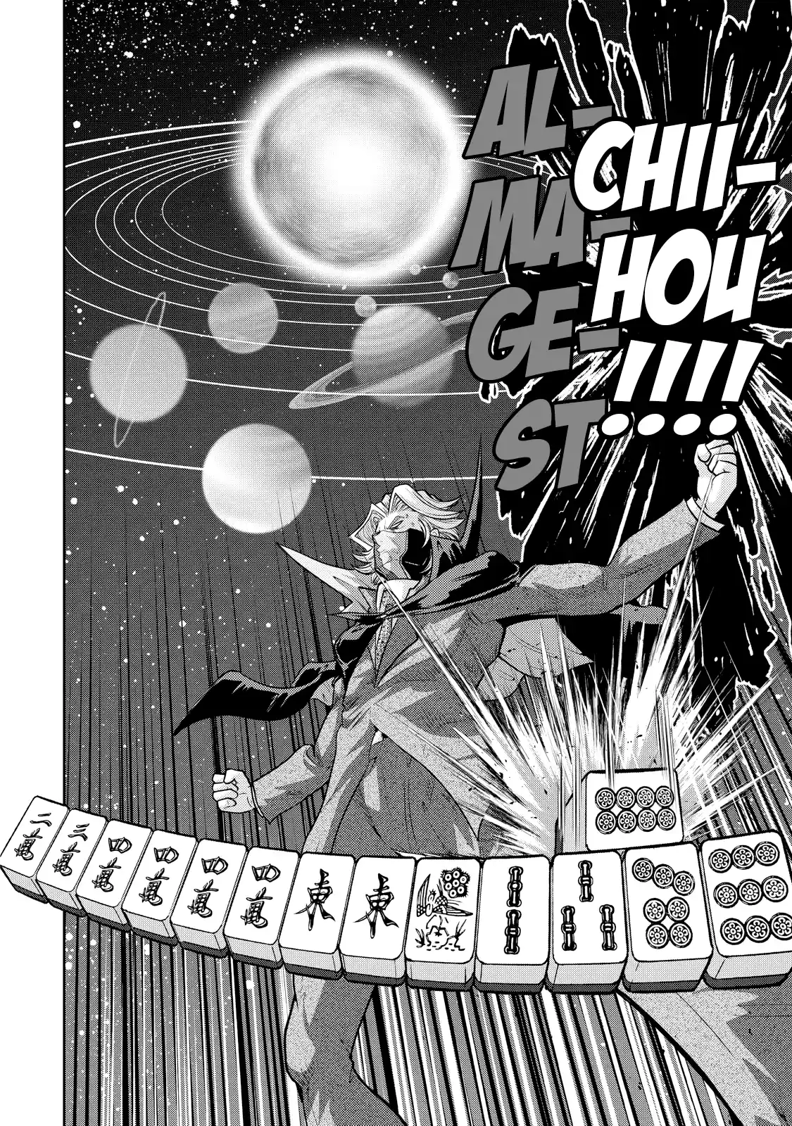 Mudazumo Naki Kaikaku Vol.15 Chapter 129