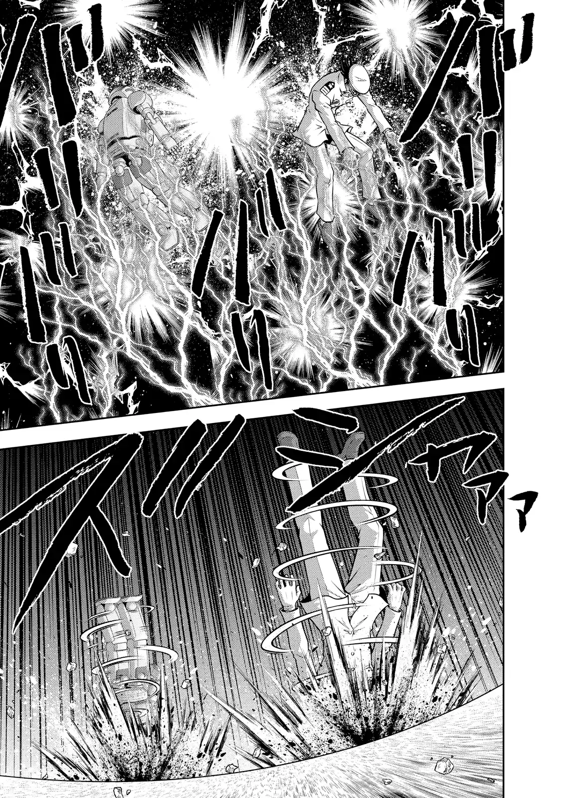 Mudazumo Naki Kaikaku Vol.15 Chapter 129