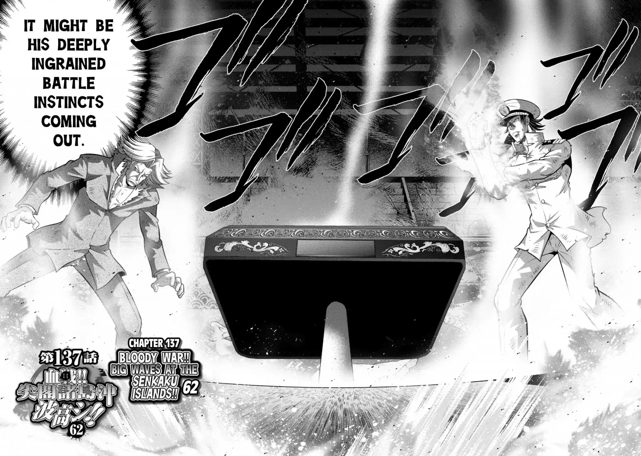 Mudazumo Naki Kaikaku Vol.16 Chapter 137