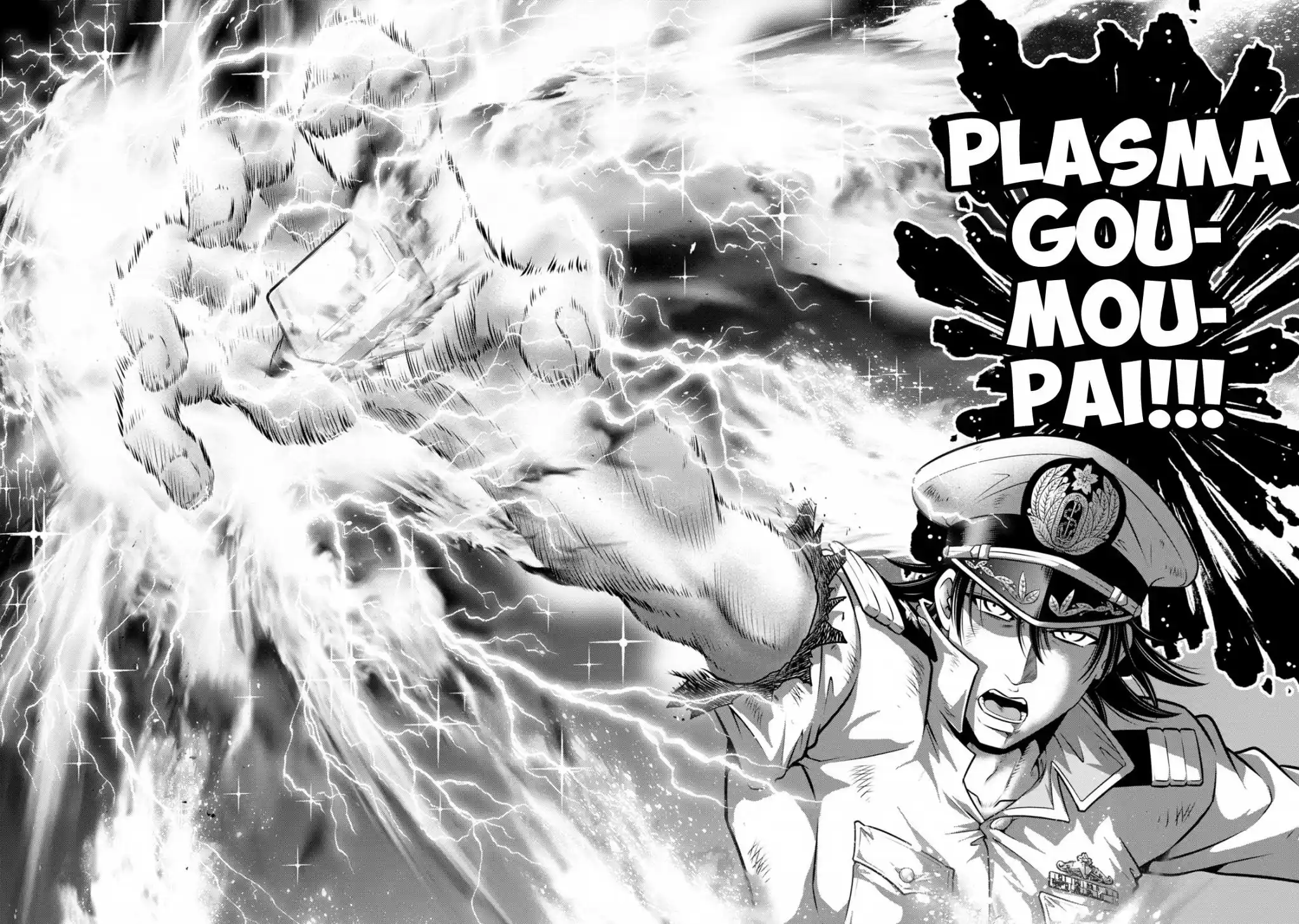 Mudazumo Naki Kaikaku Vol.16 Chapter 137