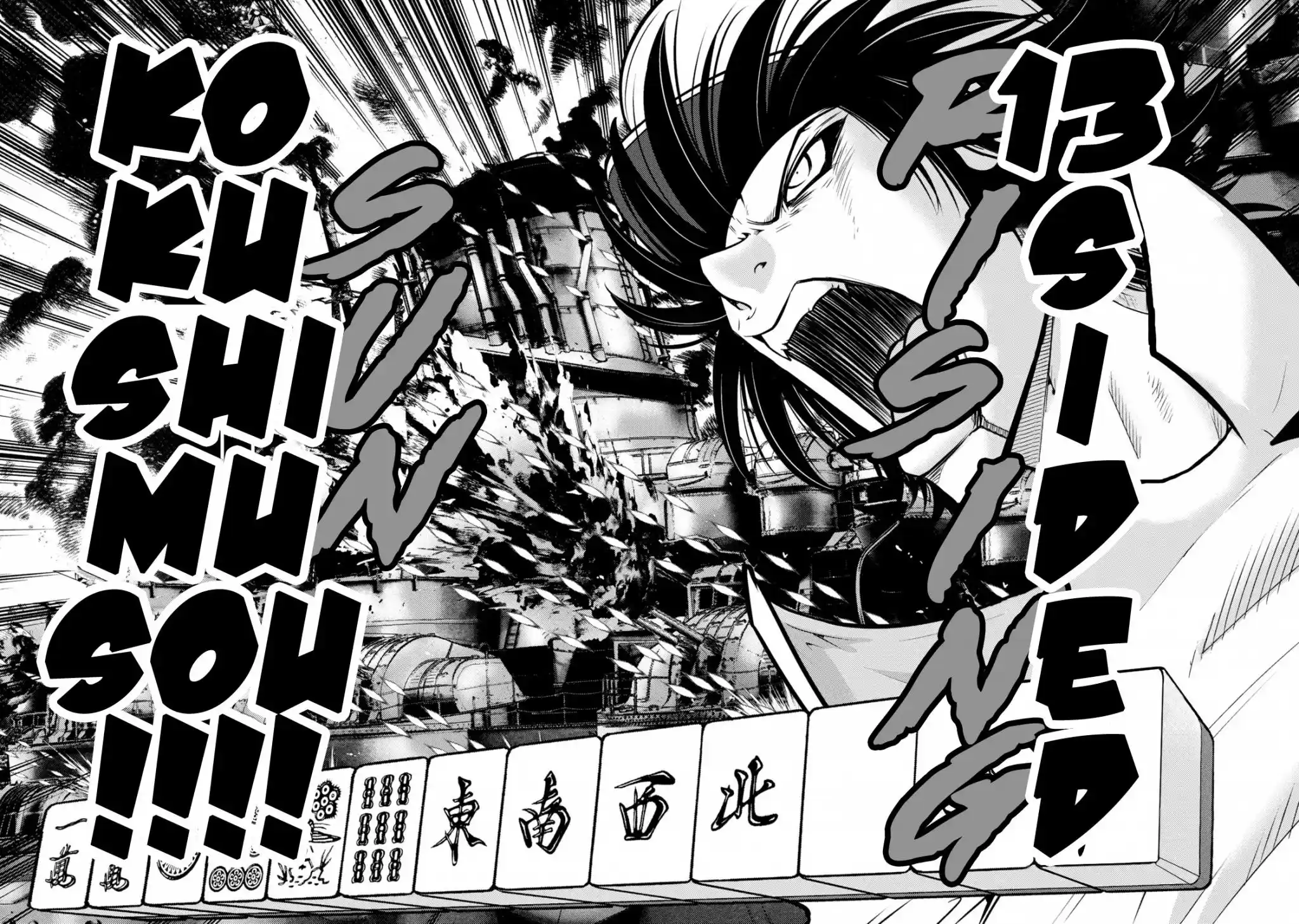 Mudazumo Naki Kaikaku Vol.16 Chapter 137